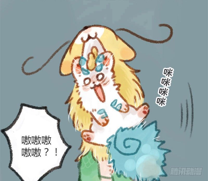 有兽焉韩漫全集-兵贵神速，咪咪咪咪无删减无遮挡章节图片 