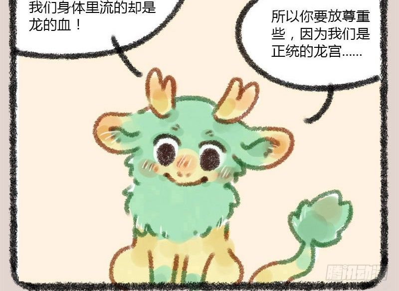 有兽焉韩漫全集-几处早莺争暖树，谁家貔貅摔成泥无删减无遮挡章节图片 
