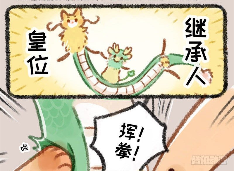 有兽焉韩漫全集-几处早莺争暖树，谁家貔貅摔成泥无删减无遮挡章节图片 