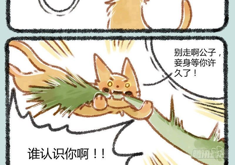 有兽焉韩漫全集-人生若只如初见，一不小心生俩蛋无删减无遮挡章节图片 