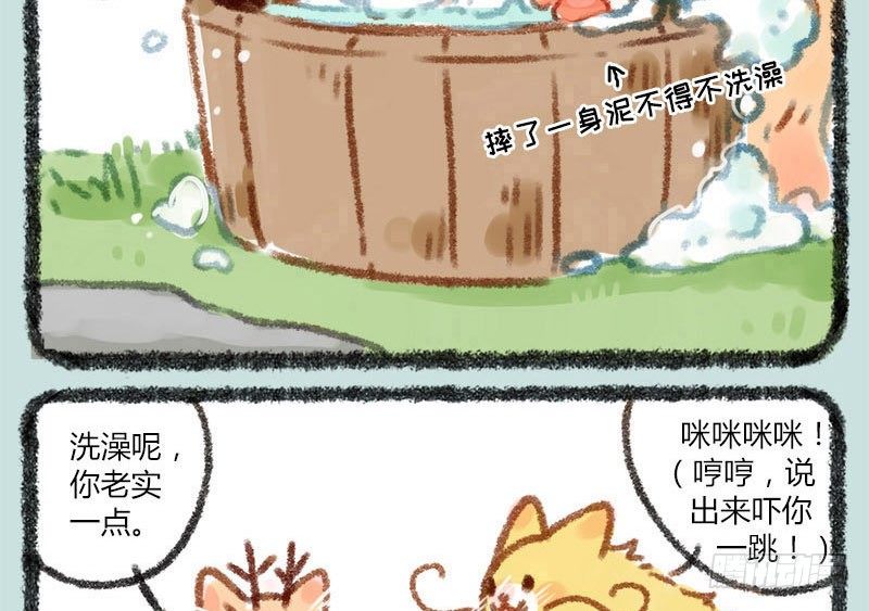有兽焉韩漫全集-人生若只如初见，一不小心生俩蛋无删减无遮挡章节图片 