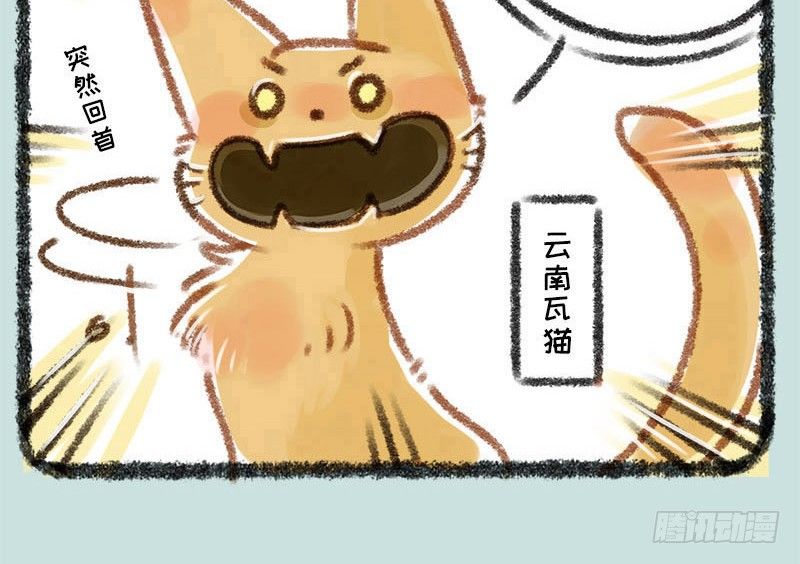 有兽焉韩漫全集-人生若只如初见，一不小心生俩蛋无删减无遮挡章节图片 