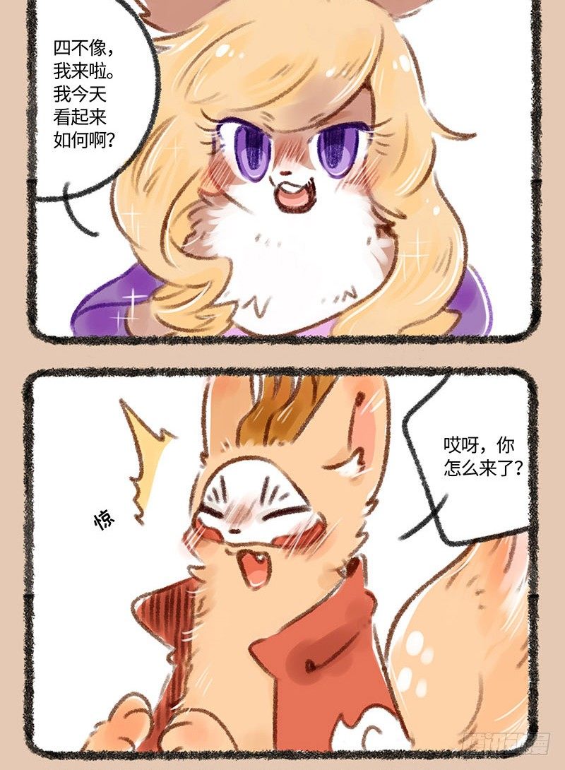 有兽焉韩漫全集-兔娘无删减无遮挡章节图片 