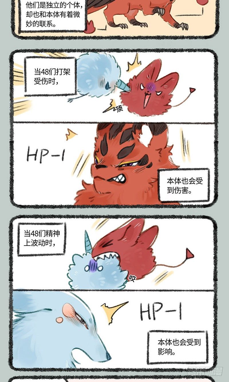 有兽焉韩漫全集-敌对的爱情无删减无遮挡章节图片 