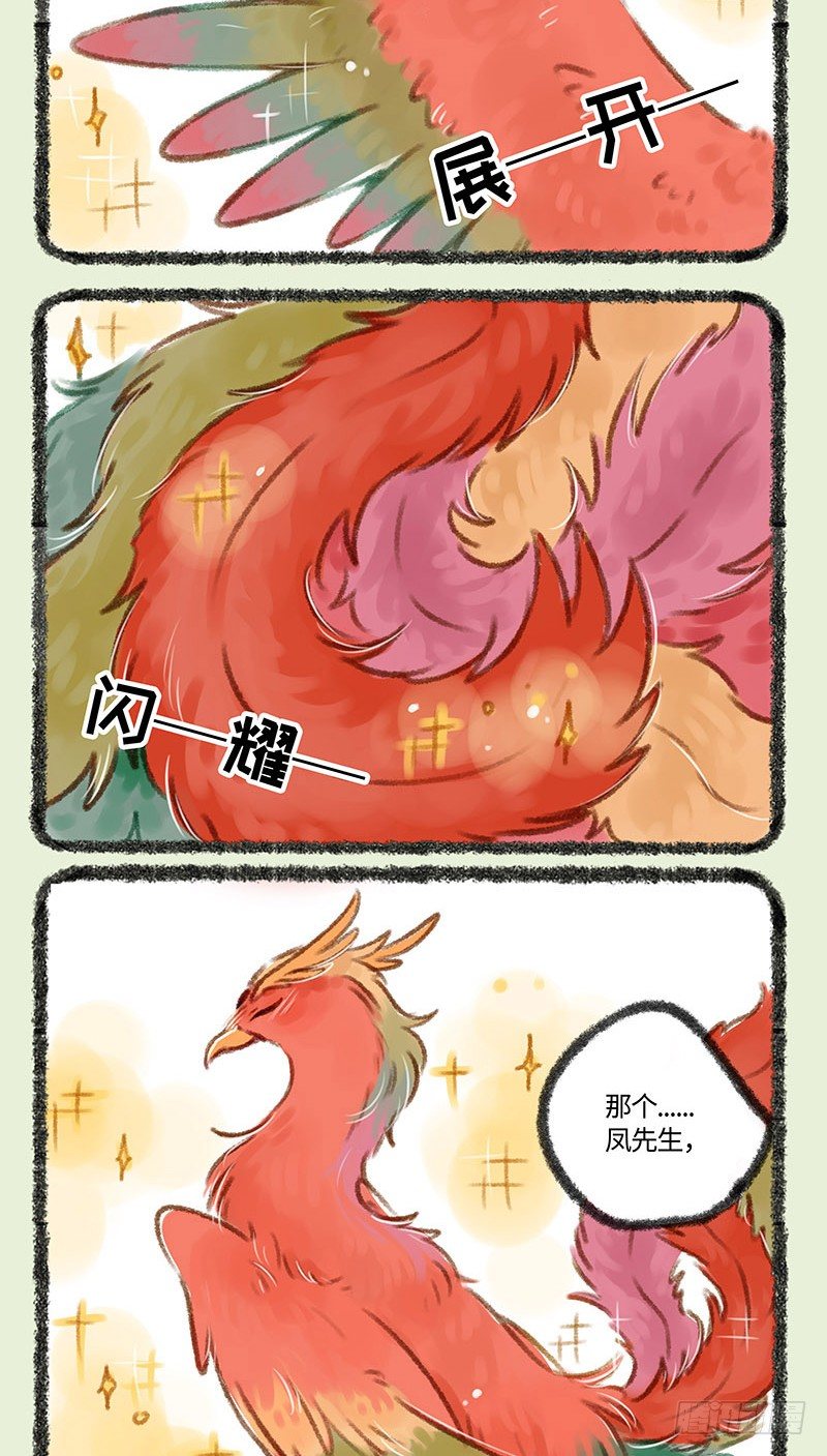 有兽焉韩漫全集-脱发者的福音！！无删减无遮挡章节图片 