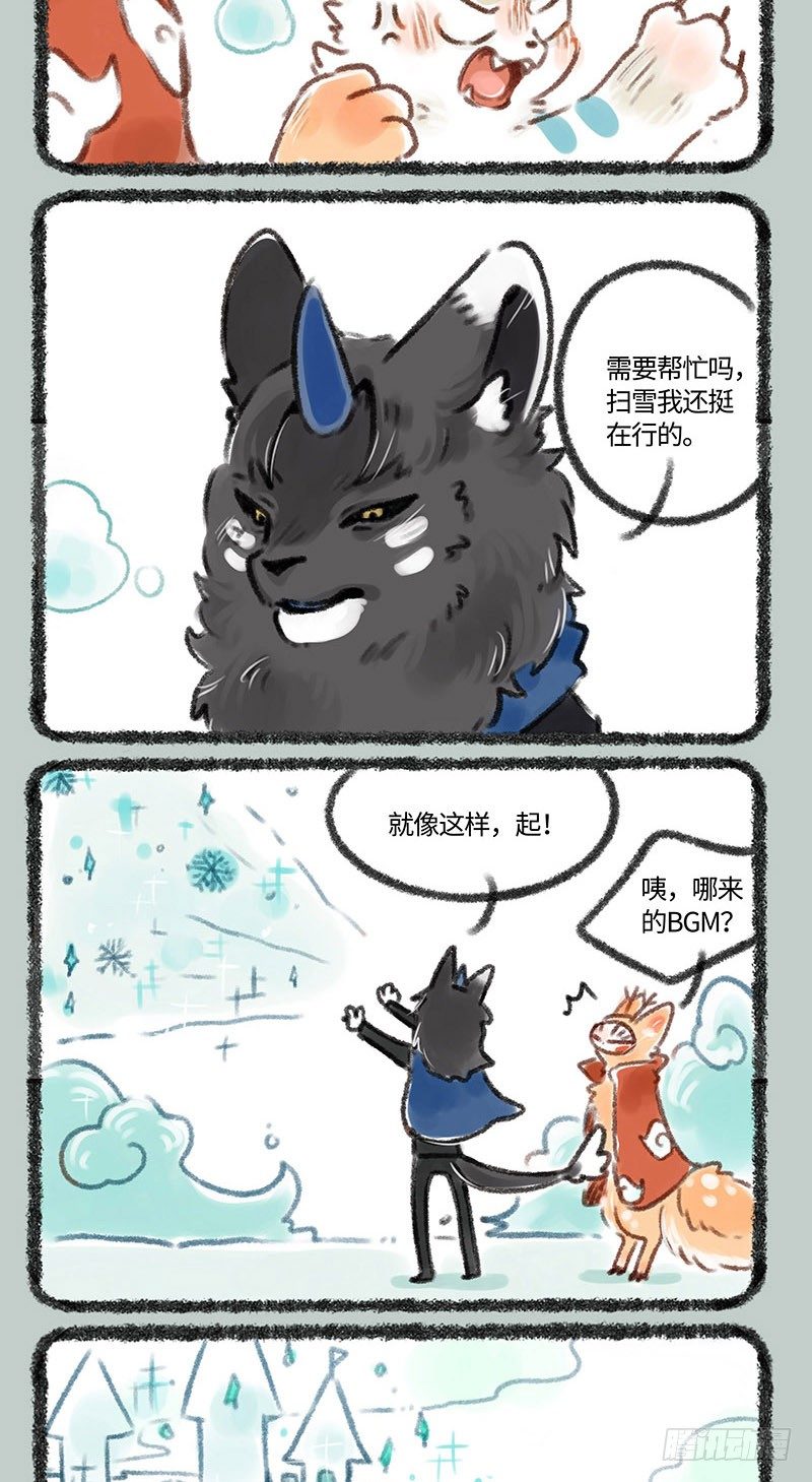 有兽焉韩漫全集-滑雪！！无删减无遮挡章节图片 
