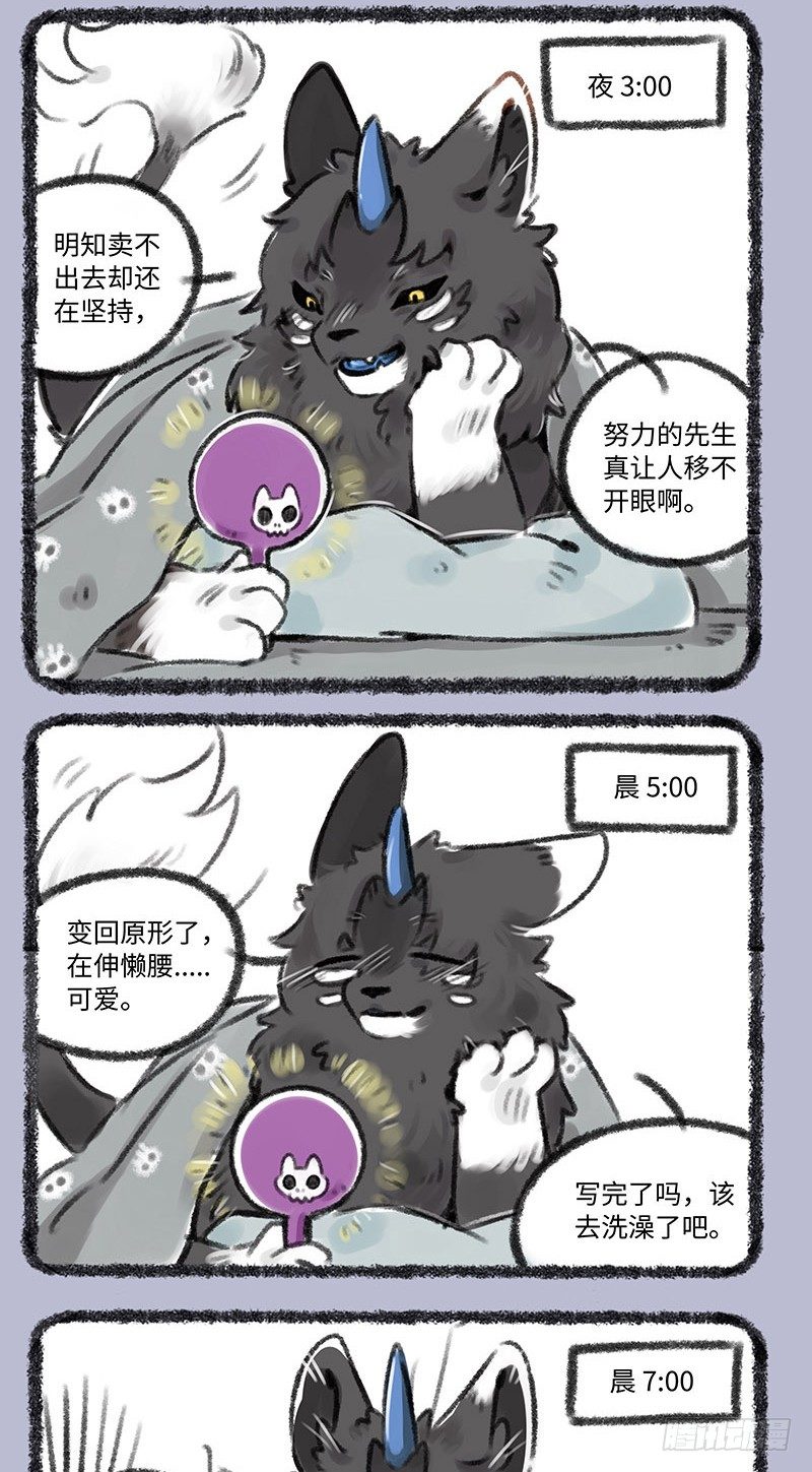 有兽焉韩漫全集-嘀，地狱卡无删减无遮挡章节图片 