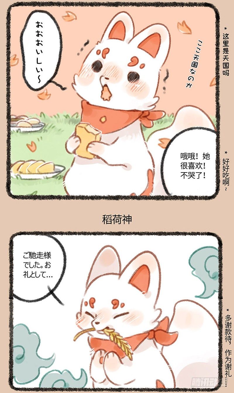 有兽焉韩漫全集-再也不是你们最爱的崽无删减无遮挡章节图片 