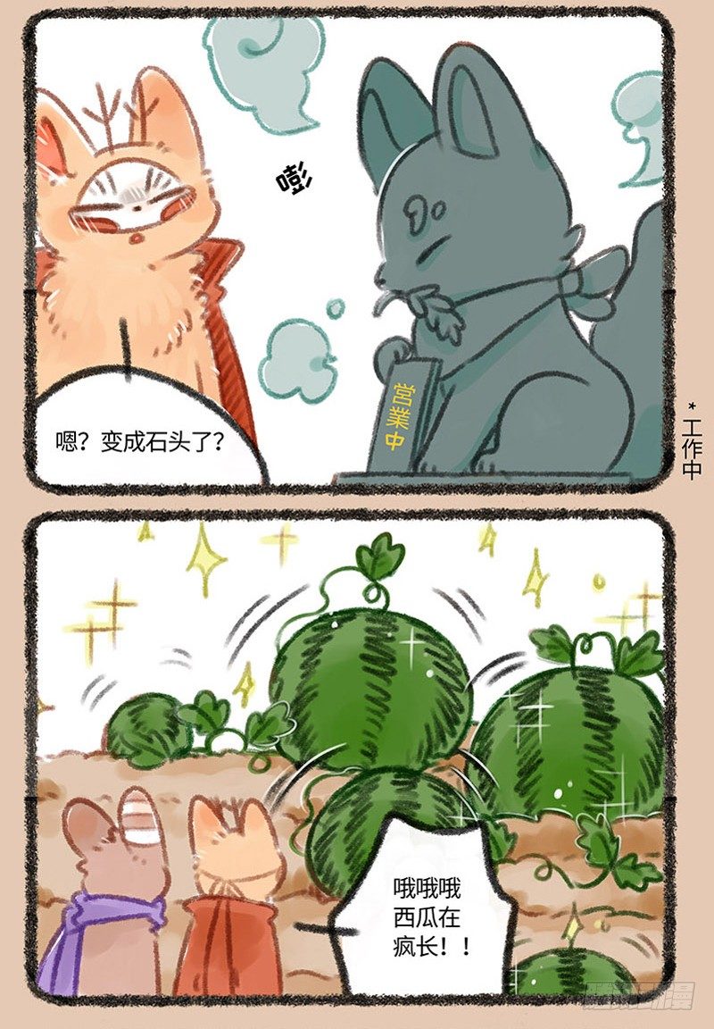 有兽焉韩漫全集-再也不是你们最爱的崽无删减无遮挡章节图片 