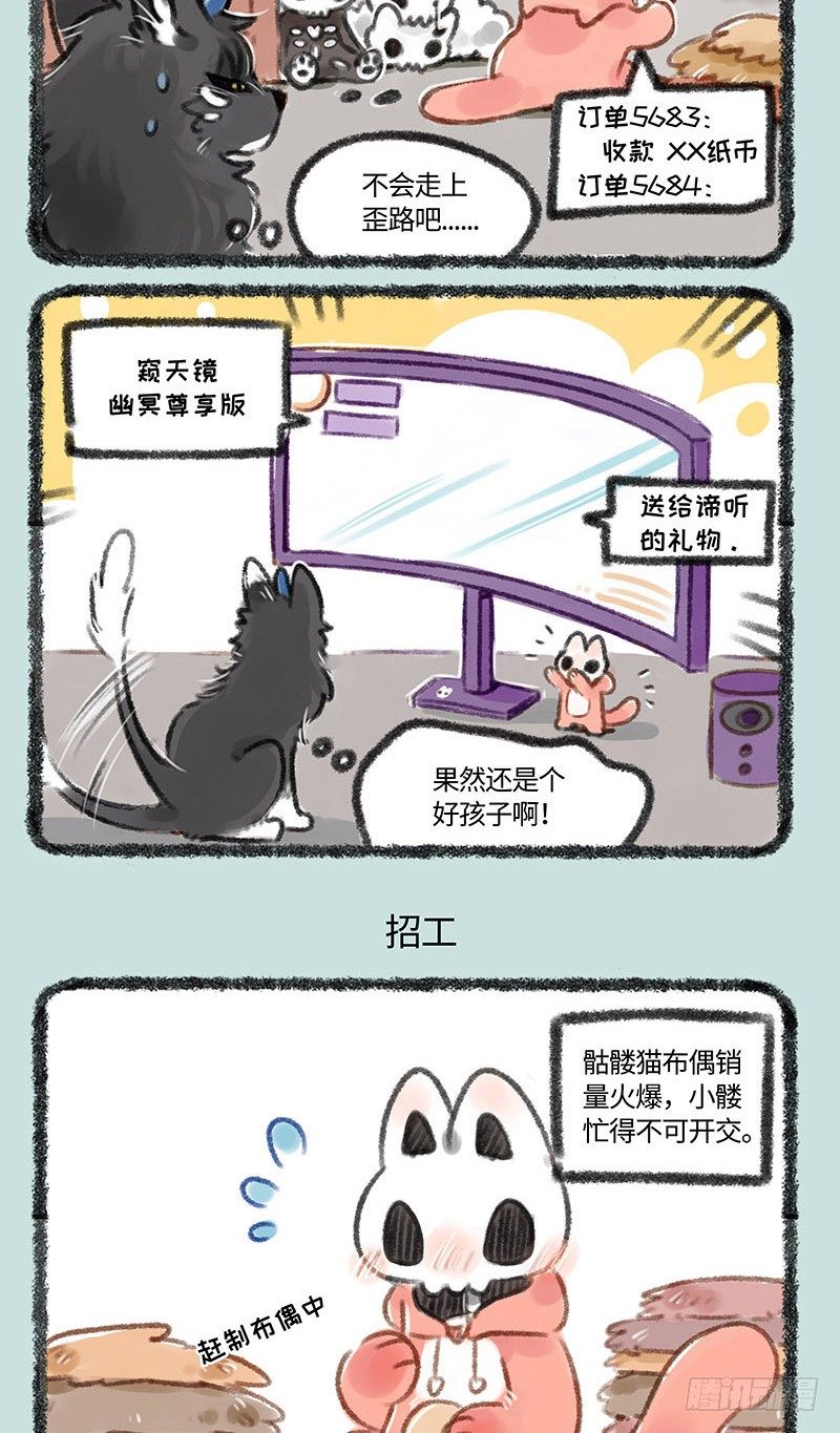 有兽焉韩漫全集-回报老父亲无删减无遮挡章节图片 