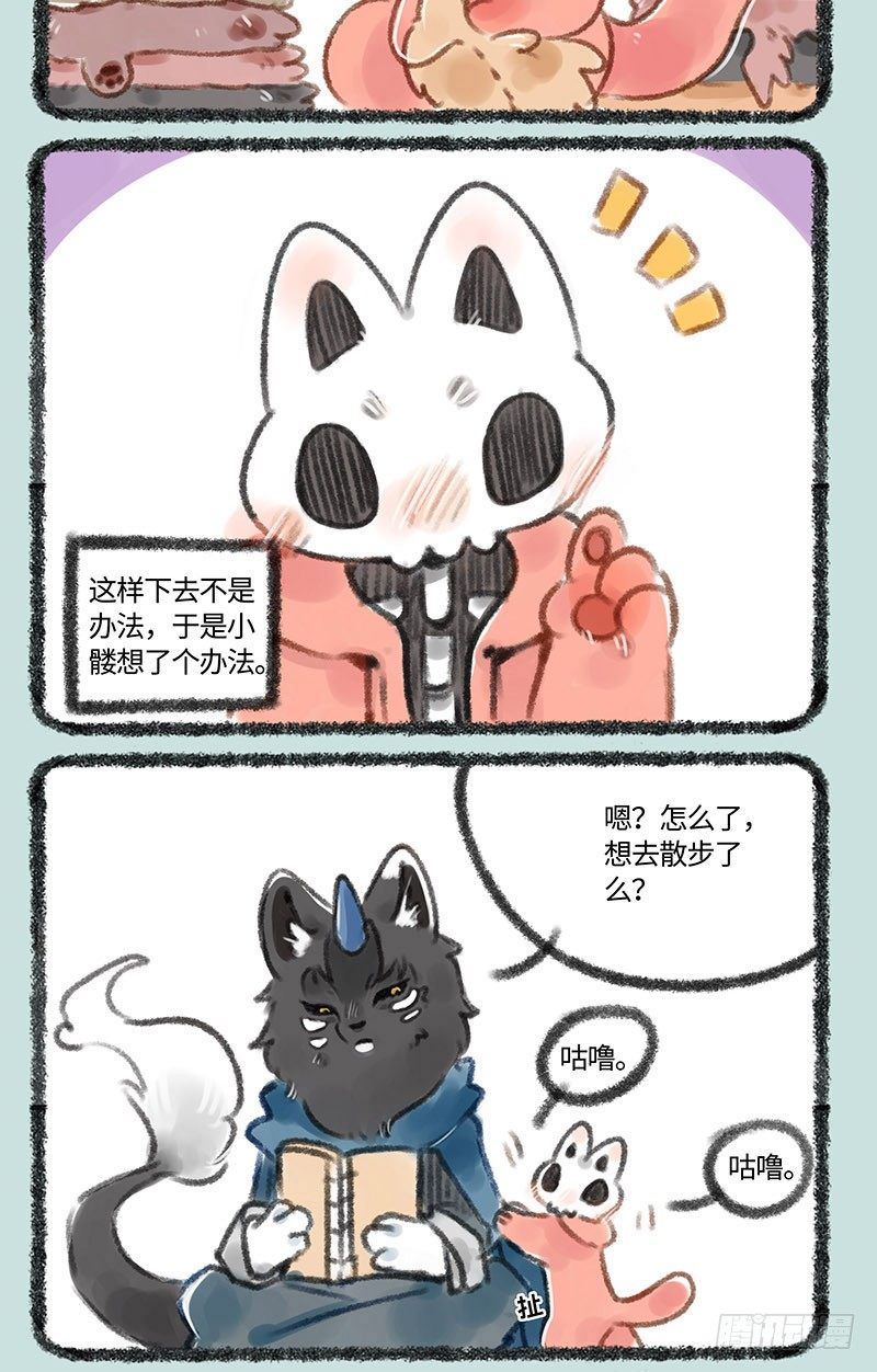 有兽焉韩漫全集-回报老父亲无删减无遮挡章节图片 