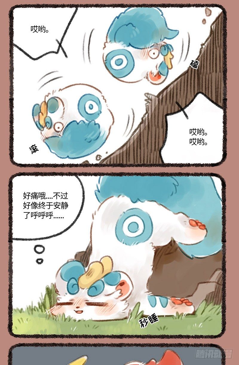 有兽焉韩漫全集-动次打次动次打次无删减无遮挡章节图片 
