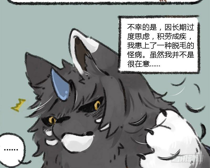 有兽焉韩漫全集-纸钱纸钱谁所作，人不能用鬼行乐无删减无遮挡章节图片 
