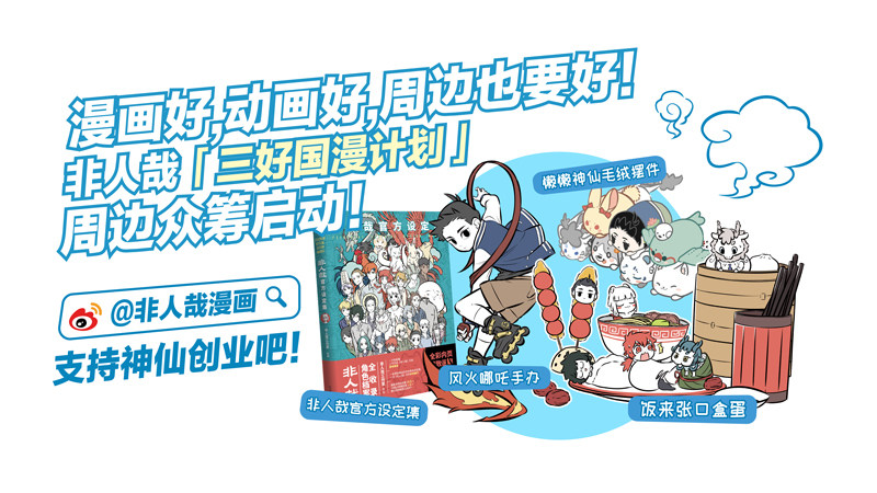 有兽焉韩漫全集-坐地听八百，卧耳听三千。无删减无遮挡章节图片 