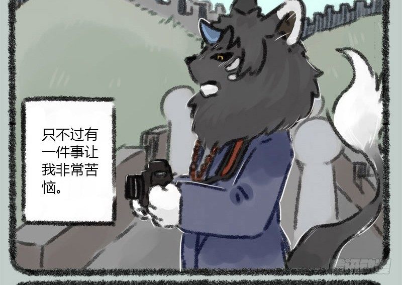 有兽焉韩漫全集-坐地听八百，卧耳听三千。无删减无遮挡章节图片 