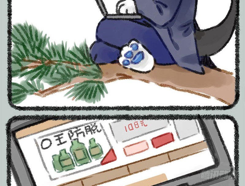 有兽焉韩漫全集-坐地听八百，卧耳听三千。无删减无遮挡章节图片 