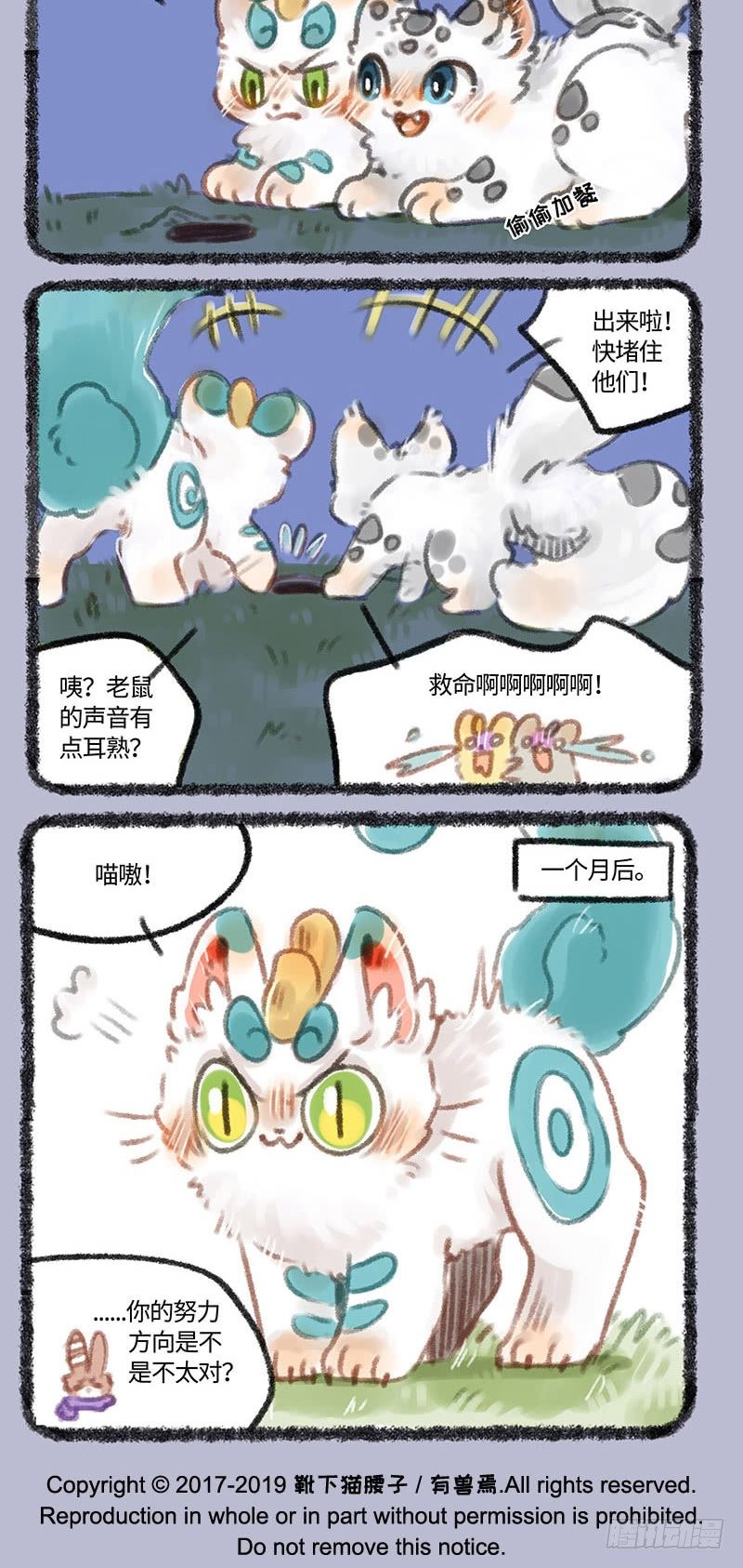 有兽焉韩漫全集-我不当狗啦！！无删减无遮挡章节图片 