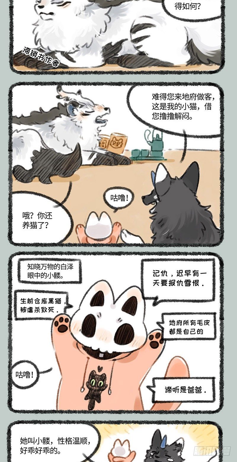 有兽焉韩漫全集-大型吸泽现场无删减无遮挡章节图片 