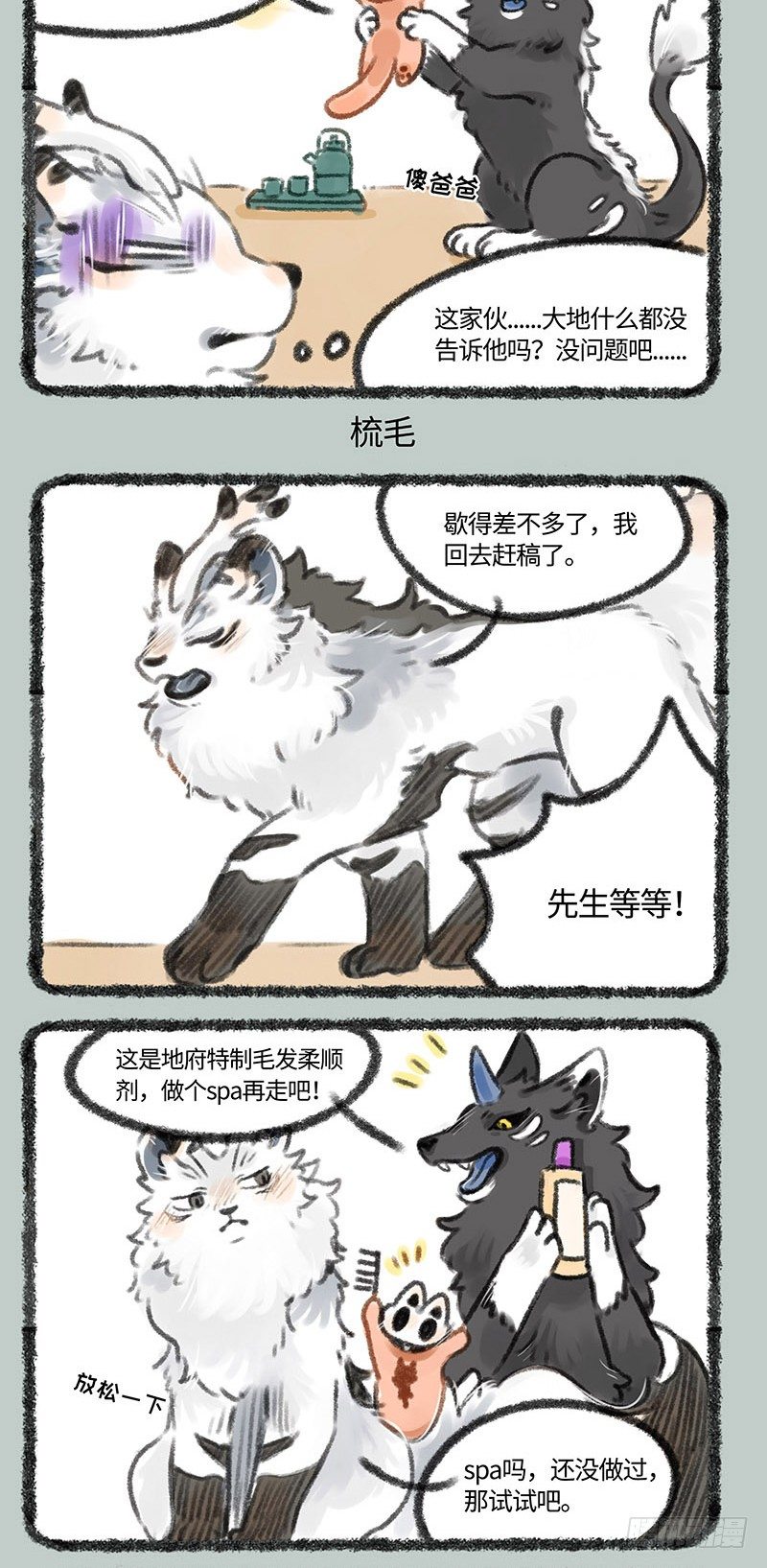 有兽焉韩漫全集-大型吸泽现场无删减无遮挡章节图片 