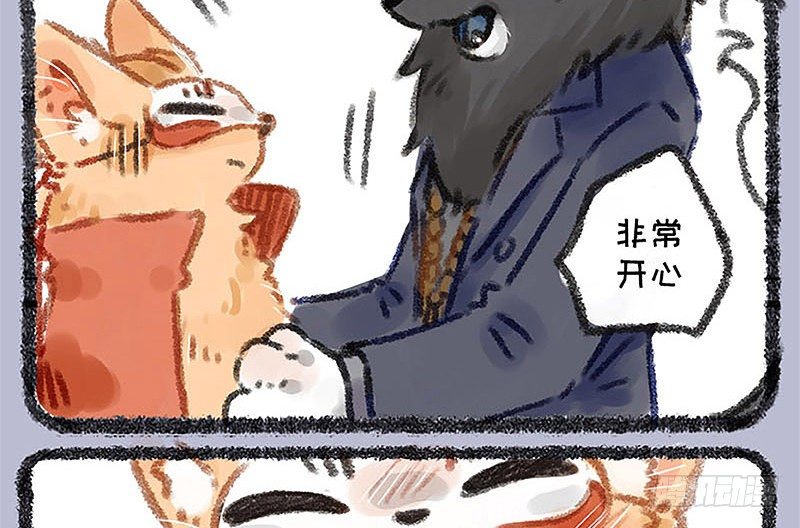 有兽焉韩漫全集-山穷水尽疑无路，白泽枕头治头秃无删减无遮挡章节图片 