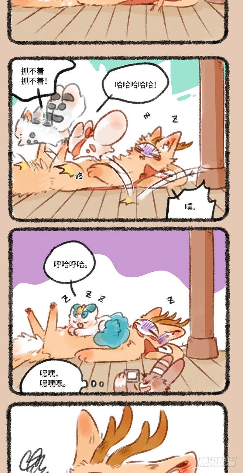 有兽焉韩漫全集-die！！！无删减无遮挡章节图片 