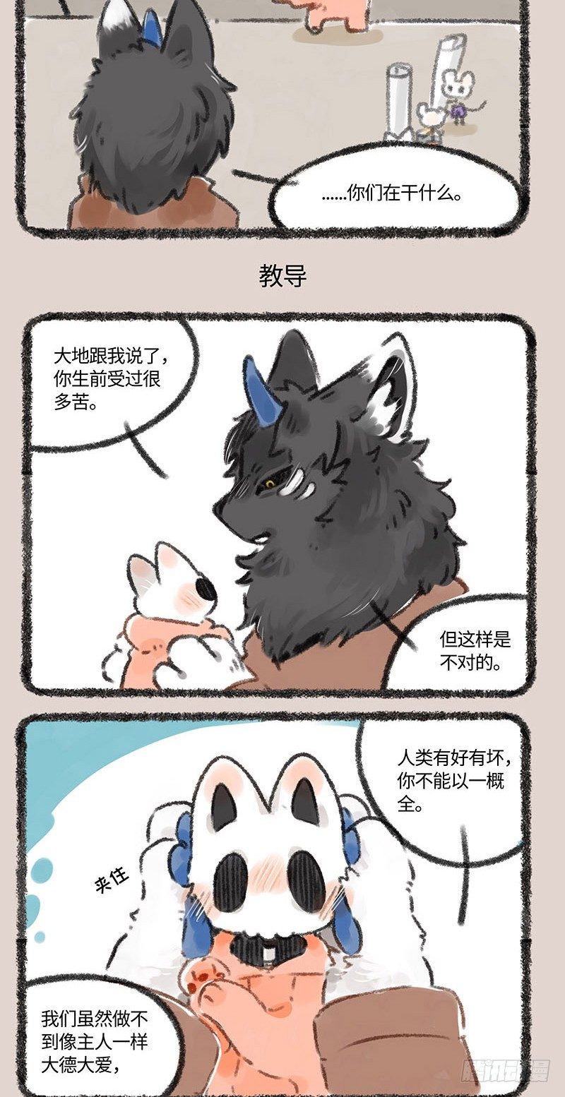 有兽焉韩漫全集-消灭人类计划无删减无遮挡章节图片 