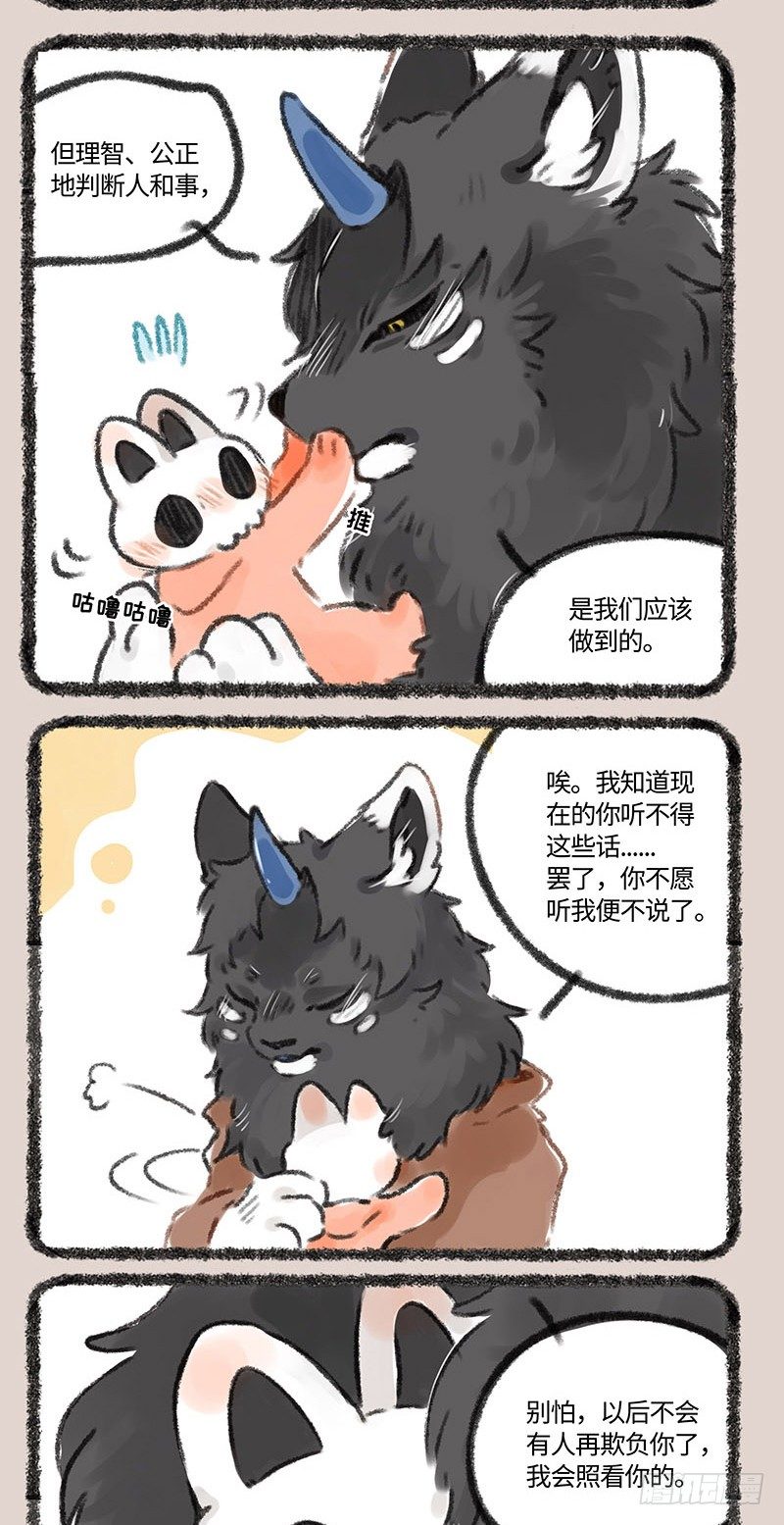有兽焉韩漫全集-消灭人类计划无删减无遮挡章节图片 