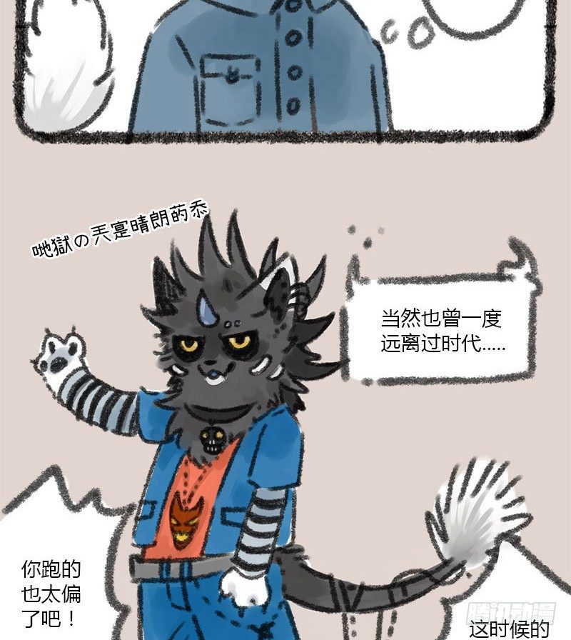 有兽焉韩漫全集-爱美之心人皆有，地府火锅能消愁无删减无遮挡章节图片 