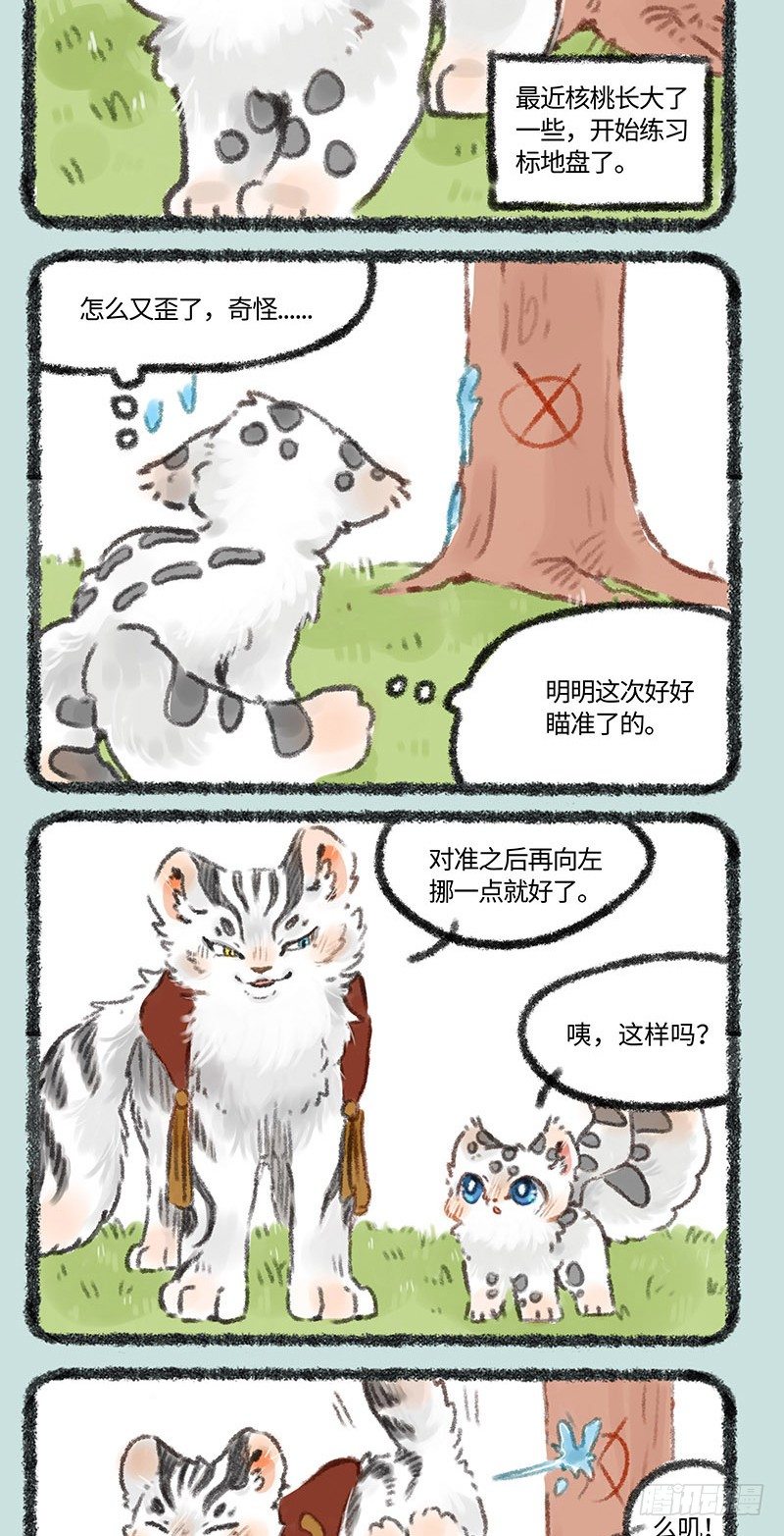 有兽焉韩漫全集-撸蛋手术无删减无遮挡章节图片 