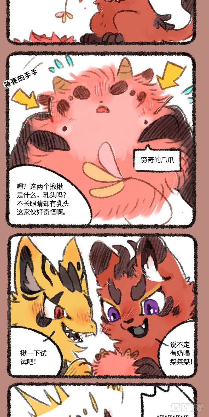 有兽焉韩漫全集-小小萌兽无删减无遮挡章节图片 