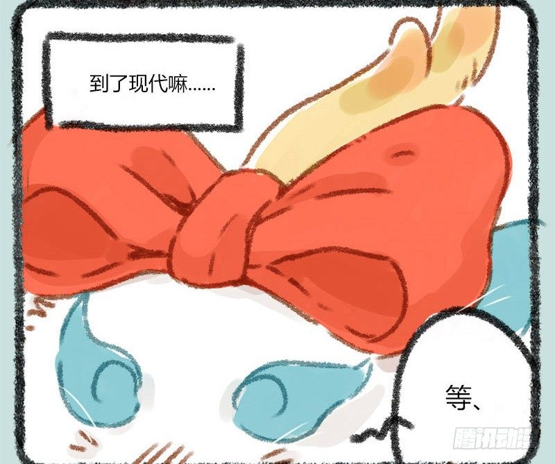有兽焉韩漫全集-千里因缘一线牵，前世注定今生缘无删减无遮挡章节图片 