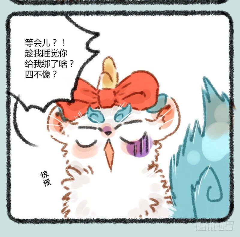 有兽焉韩漫全集-千里因缘一线牵，前世注定今生缘无删减无遮挡章节图片 
