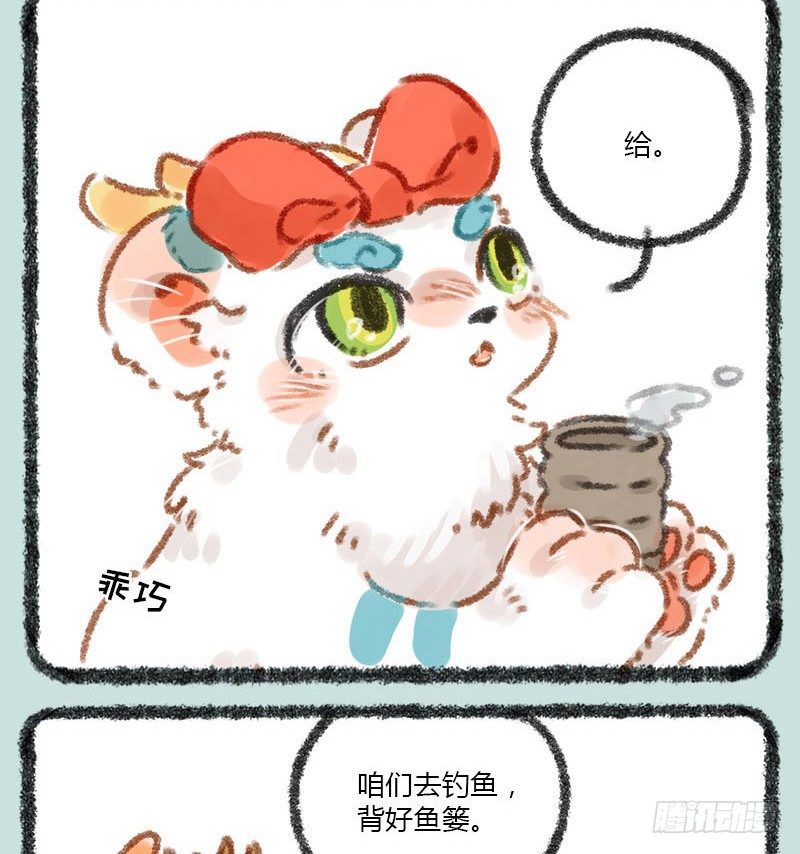 有兽焉韩漫全集-千里因缘一线牵，前世注定今生缘无删减无遮挡章节图片 