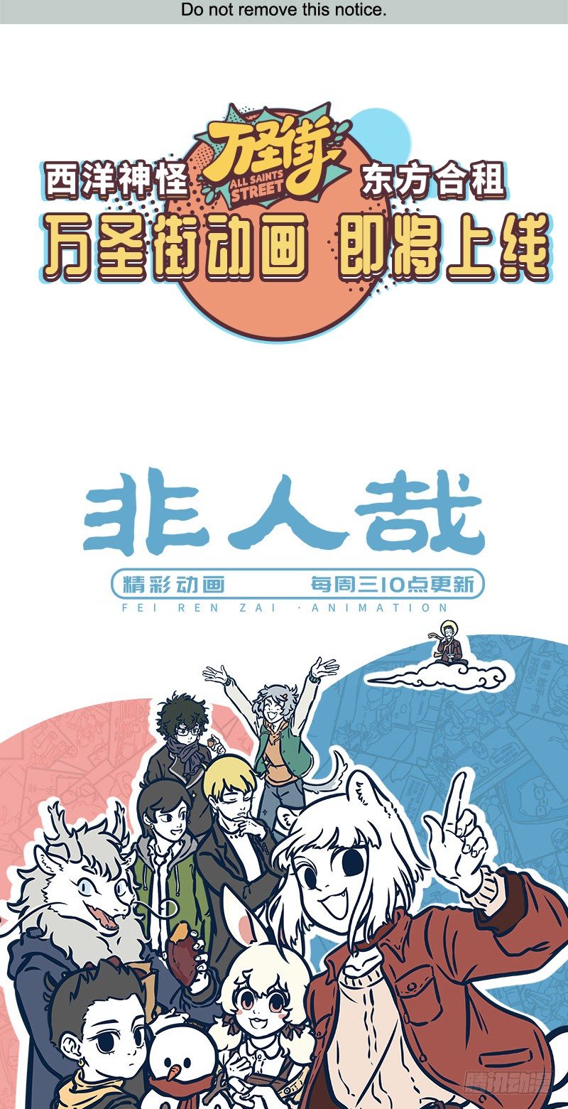 有兽焉韩漫全集-小兔兔成长记无删减无遮挡章节图片 