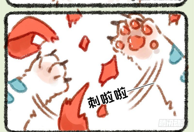 有兽焉韩漫全集-天道有轮回，苍天饶过谁无删减无遮挡章节图片 
