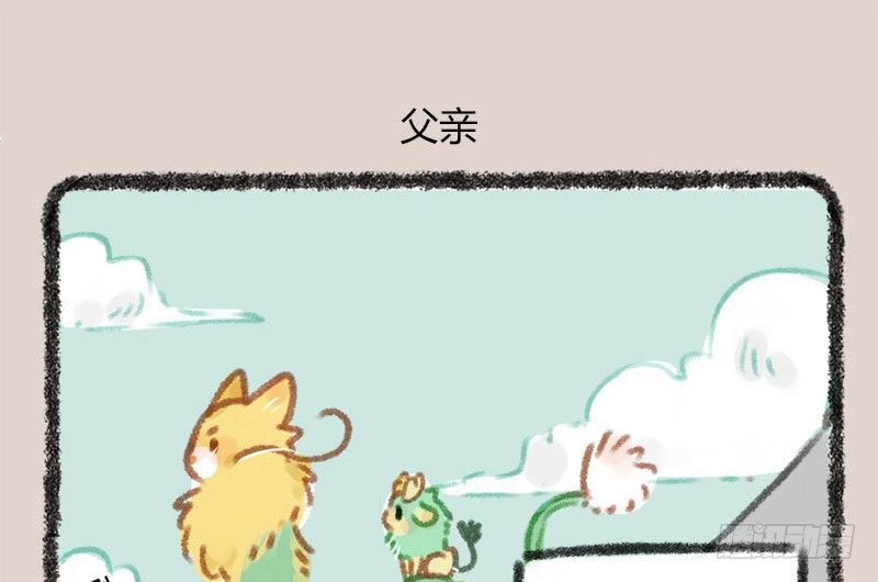 有兽焉韩漫全集-漫漫何其久，等待几时休。无删减无遮挡章节图片 