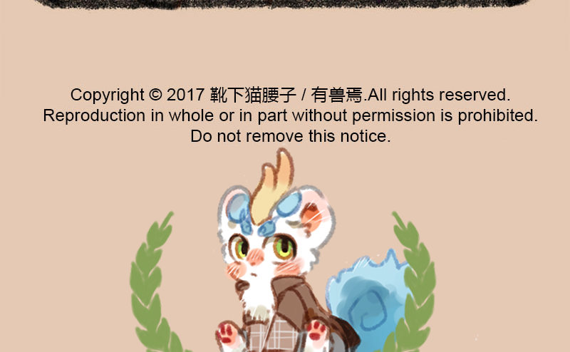 有兽焉韩漫全集-人间巧艺夺天工，打洞装修价不同无删减无遮挡章节图片 