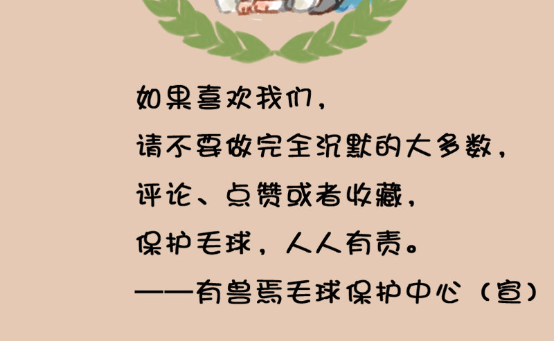 有兽焉韩漫全集-人间巧艺夺天工，打洞装修价不同无删减无遮挡章节图片 