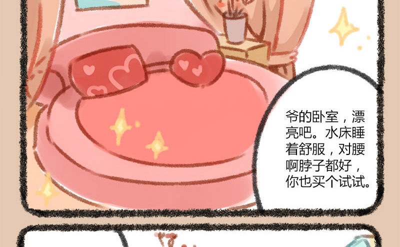 有兽焉韩漫全集-人间巧艺夺天工，打洞装修价不同无删减无遮挡章节图片 