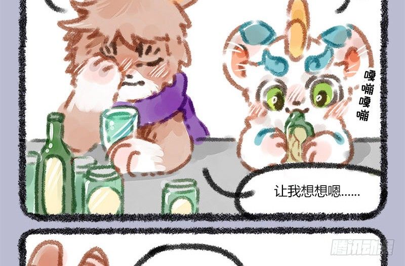 有兽焉韩漫全集-思君如满月，夜夜减清辉无删减无遮挡章节图片 