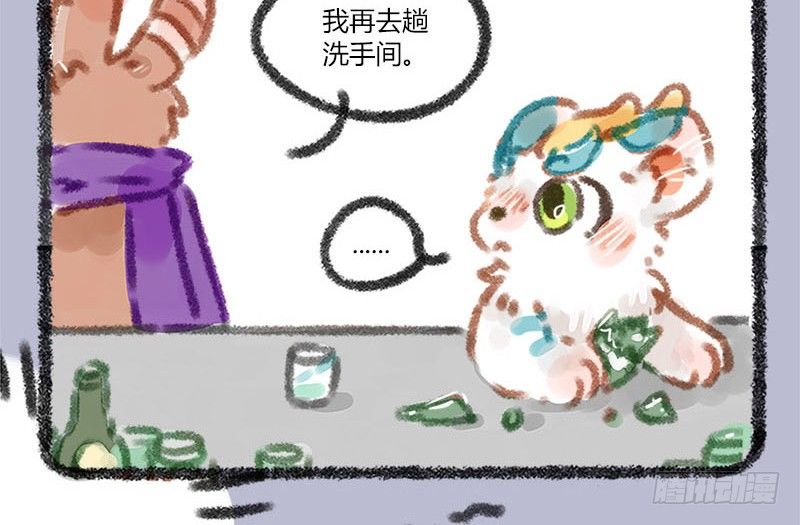 有兽焉韩漫全集-思君如满月，夜夜减清辉无删减无遮挡章节图片 