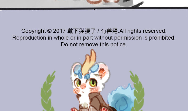 有兽焉韩漫全集-思君如满月，夜夜减清辉无删减无遮挡章节图片 