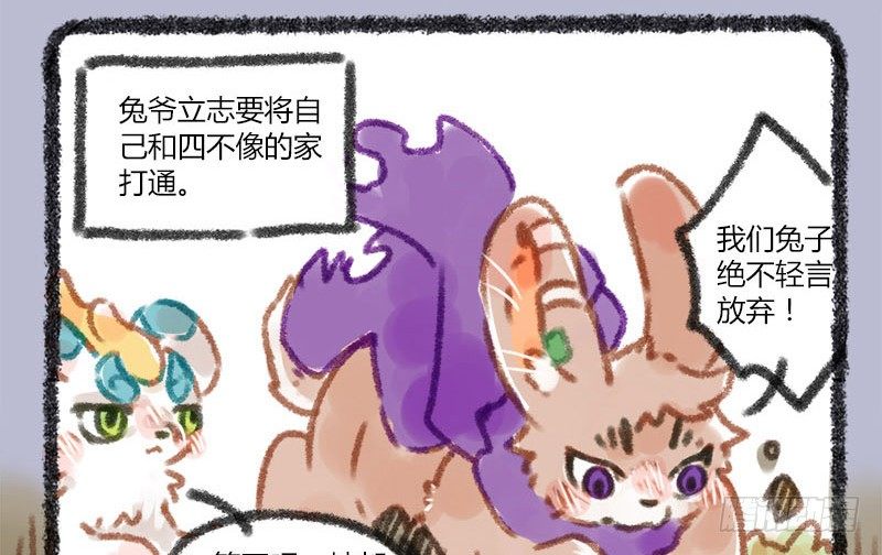 有兽焉韩漫全集-思君如满月，夜夜减清辉无删减无遮挡章节图片 