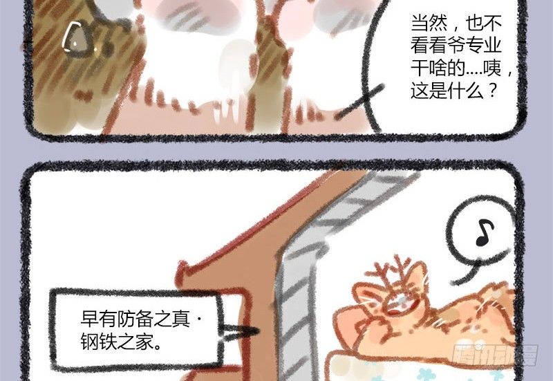 有兽焉韩漫全集-思君如满月，夜夜减清辉无删减无遮挡章节图片 