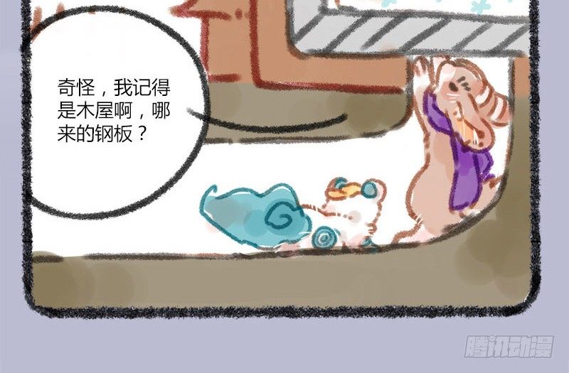 有兽焉韩漫全集-思君如满月，夜夜减清辉无删减无遮挡章节图片 