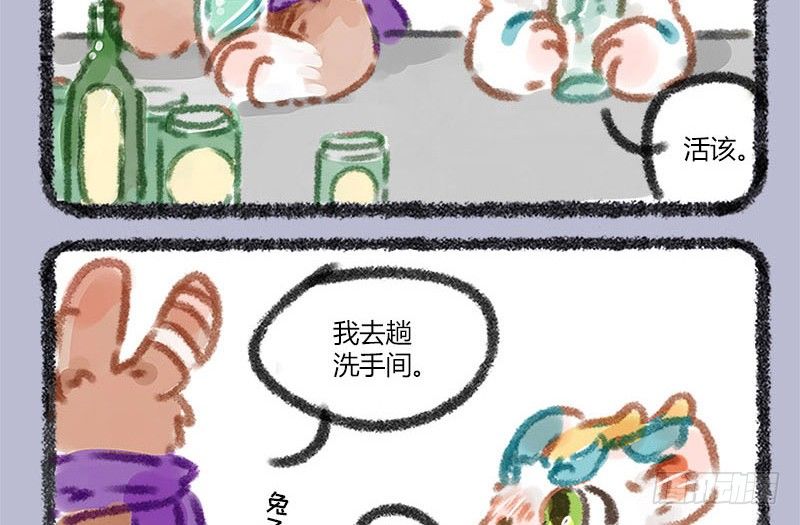 有兽焉韩漫全集-思君如满月，夜夜减清辉无删减无遮挡章节图片 