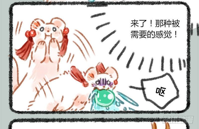 有兽焉韩漫全集-掌无尽财富，满众生愿福无删减无遮挡章节图片 