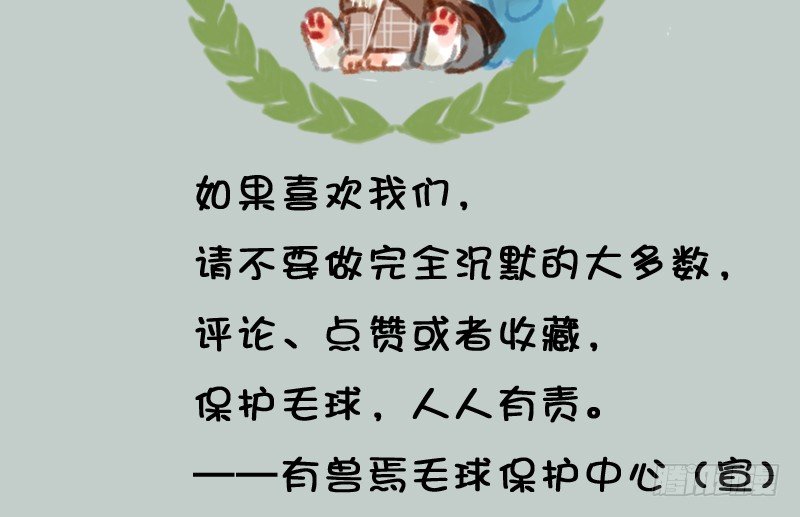 有兽焉韩漫全集-掌无尽财富，满众生愿福无删减无遮挡章节图片 
