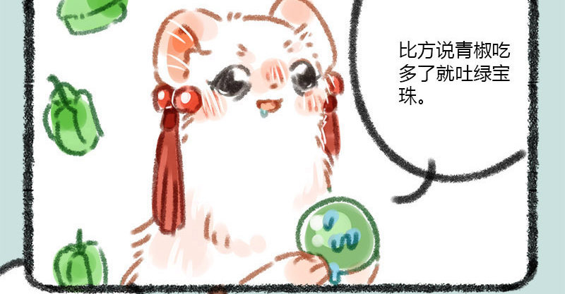 有兽焉韩漫全集-俱怀逸兴壮思飞，出道宣传全靠吹无删减无遮挡章节图片 
