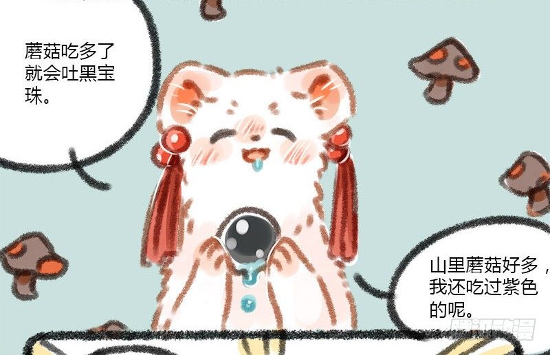 有兽焉韩漫全集-俱怀逸兴壮思飞，出道宣传全靠吹无删减无遮挡章节图片 